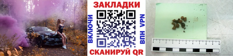 Купить наркотики сайты Белоозёрский Alpha PVP  Канабис  Cocaine  Мефедрон  Гашиш 