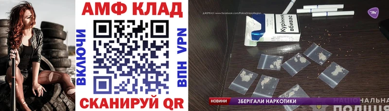 Амфетамин 97% Белоозёрский