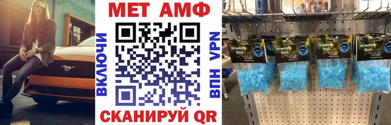 АМФЕТАМИН Premium Белоозёрский