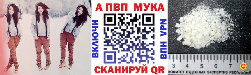 Alpha-PVP крисы CK Белоозёрский