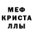 МДМА crystal Rustem Turksoy