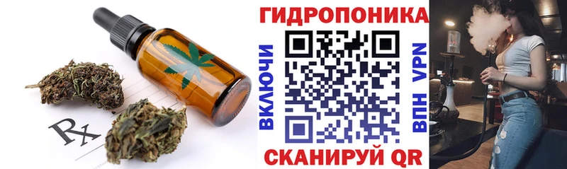 blacksprut как войти  Белоозёрский  Еда ТГК конопля  где можно купить наркотик 