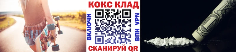 Cocaine Эквадор  где можно купить наркотик  Белоозёрский 