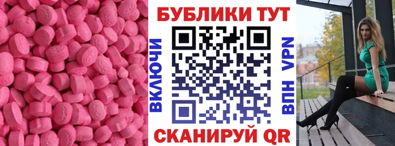 Ecstasy бентли  Белоозёрский 