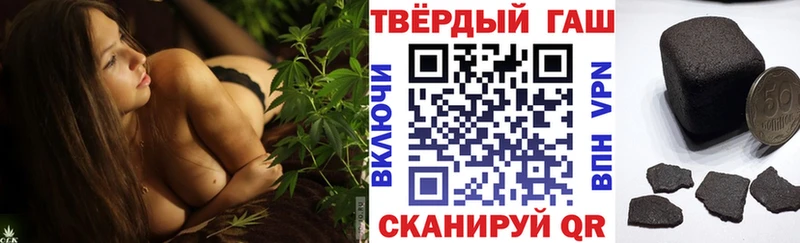 магазин  наркотиков  Белоозёрский  ГАШИШ гарик 