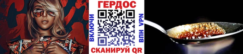 наркошоп  Белоозёрский  Героин белый 