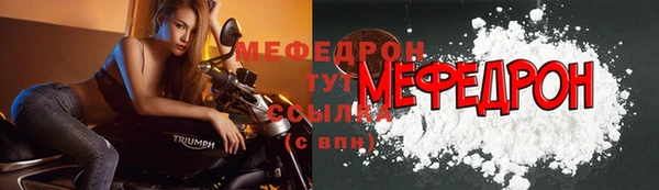 амфетамин Покровск