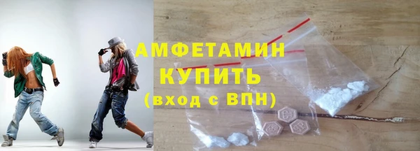 кокаин премиум Алексин