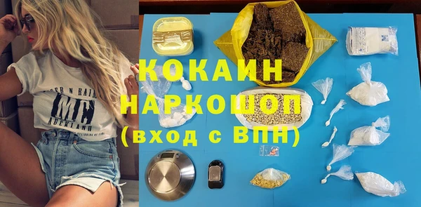 ПСИЛОЦИБИНОВЫЕ ГРИБЫ Алзамай