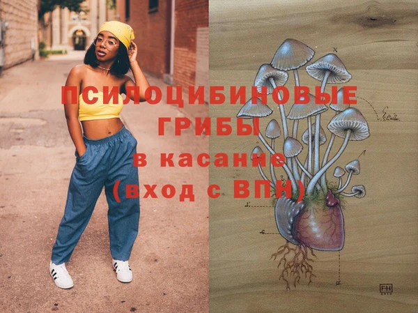 амфетамин Покровск