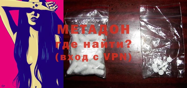 кокаин премиум Алексин