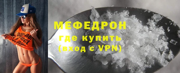 амфетамин Покровск
