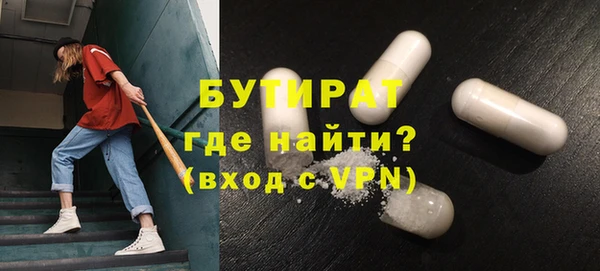 эйфоретик Покачи