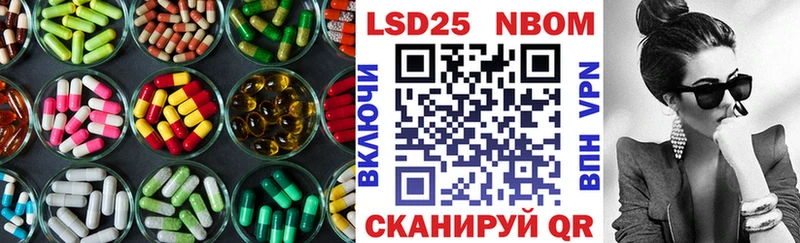 LSD-25 экстази ecstasy Белоозёрский