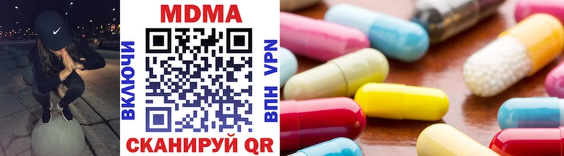 купить сайты mega ссылки МДМА молли Белоозёрский