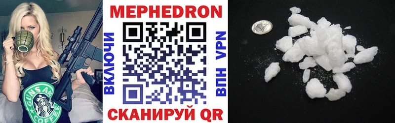 МЕФ VHQ  Белоозёрский 