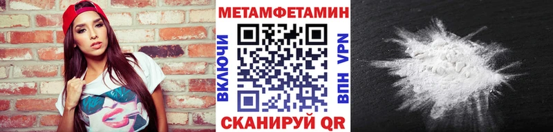 kraken ССЫЛКА  купить наркотик  Белоозёрский  Метамфетамин кристалл 