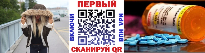 Метамфетамин Methamphetamine Белоозёрский