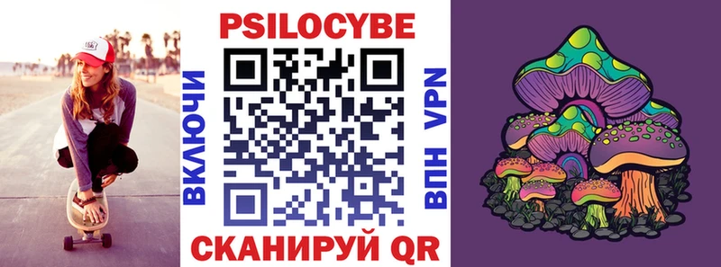 Галлюциногенные грибы мухоморы  Белоозёрский 