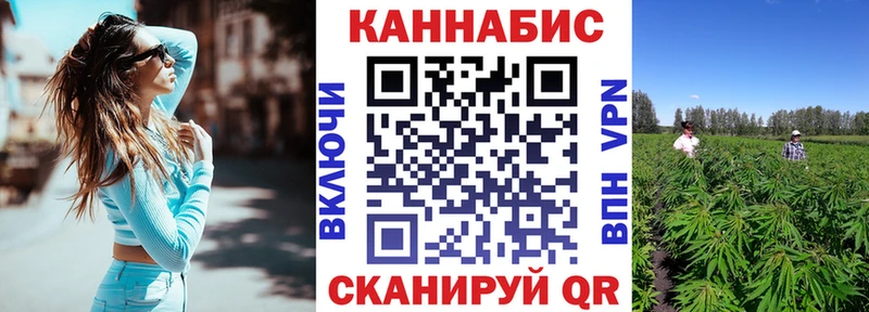 МАРИХУАНА Bruce Banner Белоозёрский